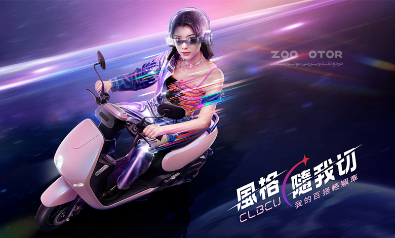 SYM CLB 125